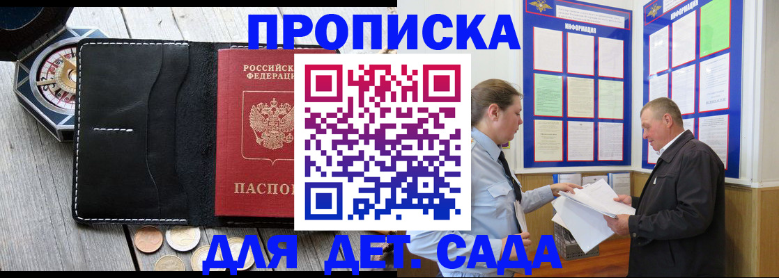 миграционный учет в Новоузенске