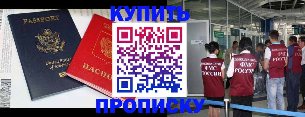 временная регистрация госуслуги в Новоузенске