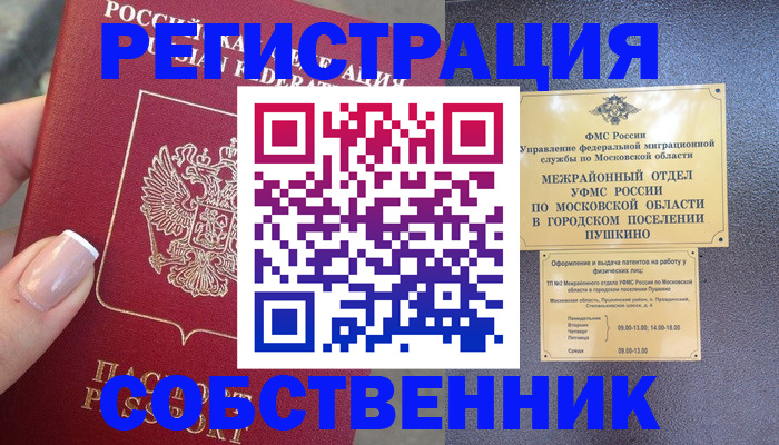 форма 3 в Новоузенске