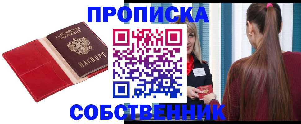 регистрация в Новоузенске