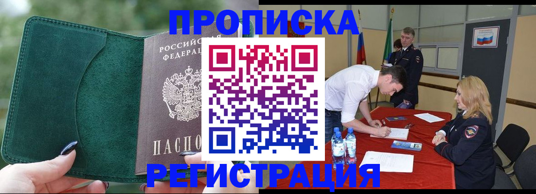 регистрация для школы в Новоузенске